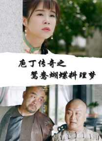 免费网页